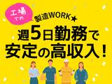 株式会社アクセル　不破郡エリア003/1623c-1のアルバイト写真