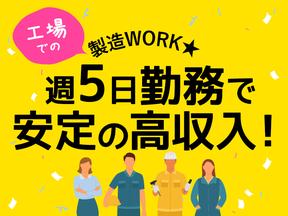株式会社アクセル　彦根エリア003/1629d-1のアルバイト写真