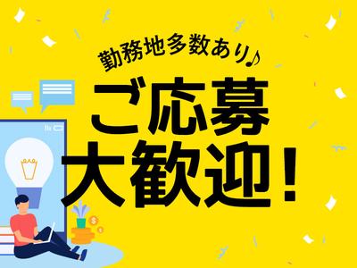 株式会社アクセル　米原エリア003/1604f-1のアルバイト写真