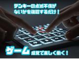 株式会社アクセル　揖斐郡エリア/1646a-2のアルバイト写真