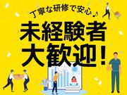 株式会社アクセル　彦根エリア003/1629d-1のアルバイト写真2