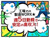 株式会社アクセル　東近江エリア002/1641のアルバイト写真