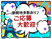株式会社アクセル　彦根エリア002/1629d-1のアルバイト写真3