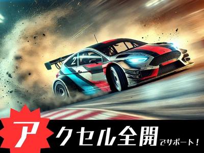 株式会社アクセル　武並エリア001/1337-2のアルバイト