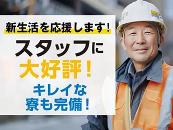 株式会社アクセス（D-1）【1】のアルバイト写真