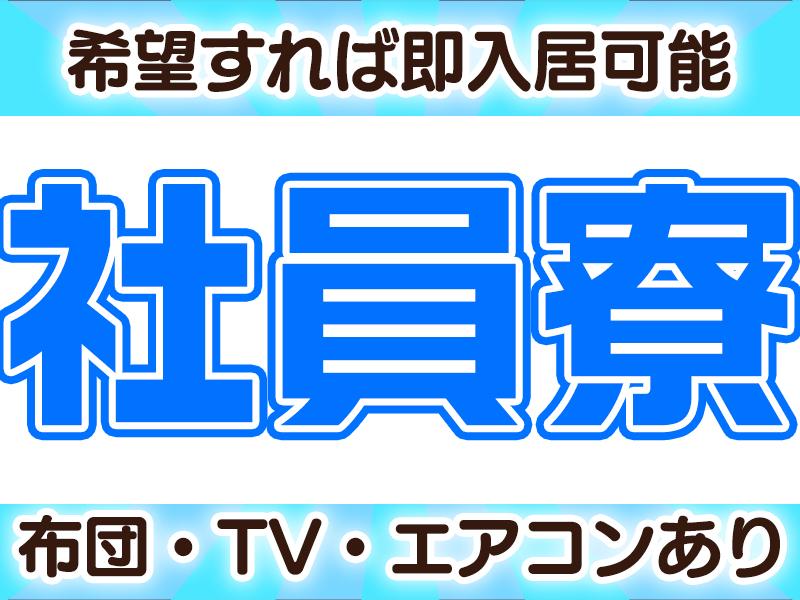 職場の画像