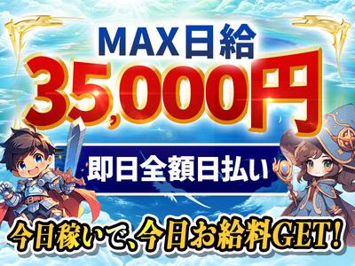 エースパワー株式会社  アシスト新宿  イベント  42のアルバイト写真