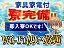 エースパワー株式会社  アシスト新宿  イベント  42のアルバイト写真