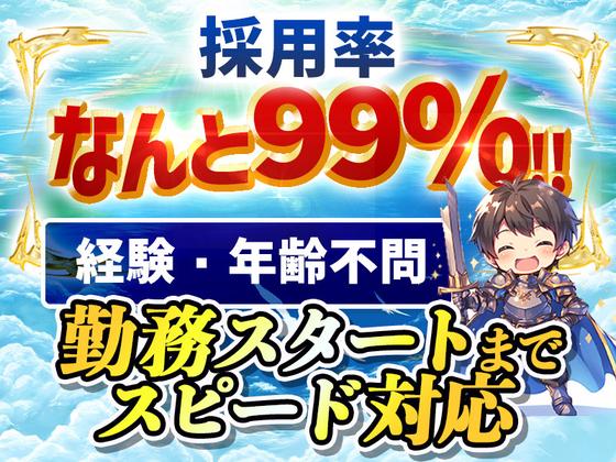 エースパワー株式会社　アシスト新宿　2_7のアルバイト写真
