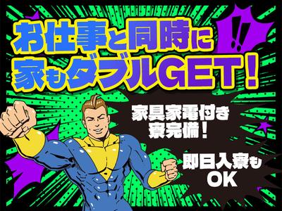 エースパワー株式会社　池袋本社 イベント ３のアルバイト写真