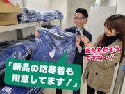 エースセキュリティー株式会社（川崎市川崎区エリア）のアルバイト写真3