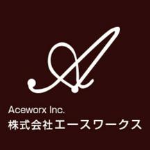 株式会社エースワークス 神奈川エリアのアルバイト写真