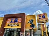 アクトツール　越谷店のアルバイト写真