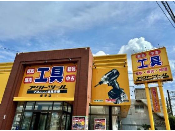 アクトツール　越谷店のアルバイト写真