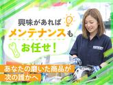 アクトツール　川越店のアルバイト写真