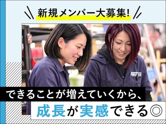 アクトツール　所沢店のアルバイト写真
