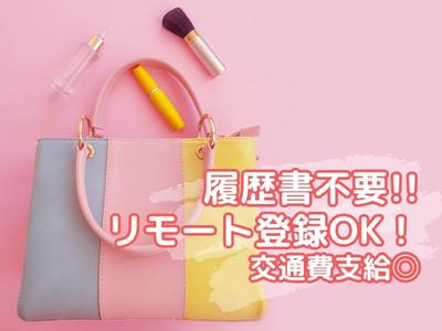 ハンドバッグ販売　鳥栖プレミアム・アウトレット(株式会社アクトブレーン)/oc23529のアルバイト