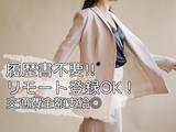 Akris　アパレル販売　大丸福岡天神店(株式会社アクトブレーン)/oc23509のアルバイト写真