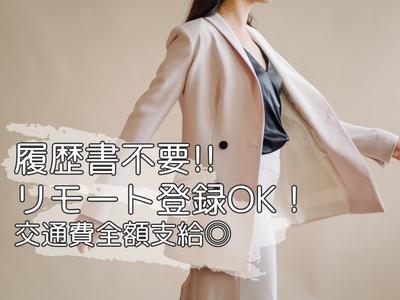 Akris　アパレル販売　大丸福岡天神店(株式会社アクトブレーン)/oc23509のアルバイト