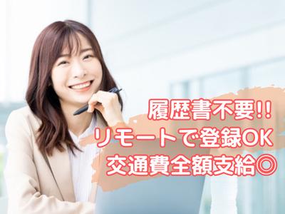 アパレル企業で貿易事務（株式会社アクトブレーン）/OC23958のアルバイト写真