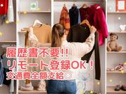 フェイラー　ハンカチ・雑貨販売　いよてつ高島屋　(株式会社アクトブレーン)/oc21739のアルバイト写真(メイン)