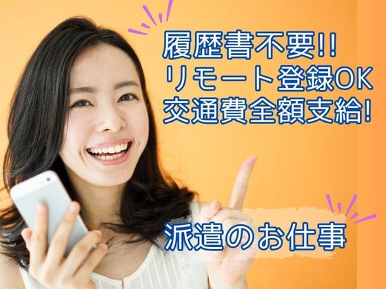 スマホ販売スタッフ　ゆめタウンサンピアン(株式会社アクトブレーン)/oc25852のアルバイト写真