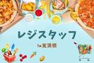株式会社アクトプラス大阪支社/opcl250419sのアルバイト写真
