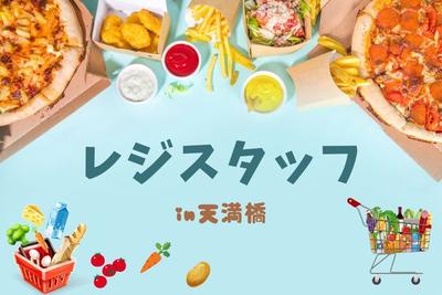 株式会社アクトプラス大阪支社/opcl250419sのアルバイト写真