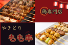 株式会社アクトプラス大阪支社/opcl250416fのアルバイト写真