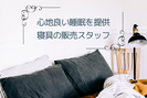 株式会社アクトプラス大阪支社/opcl250217sのアルバイト写真