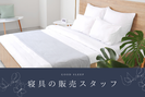 株式会社アクトプラス大阪支社/opcl250222sのアルバイト写真