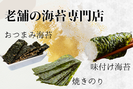 株式会社アクトプラス大阪支社/opcl250515sのアルバイト写真