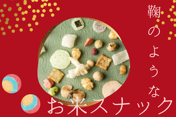 <阪急うめだ>週2～3勤務×時給1400円★鞠をモチーフにした斬...