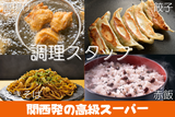 株式会社アクトプラス大阪支社/opcl250718fのアルバイト写真