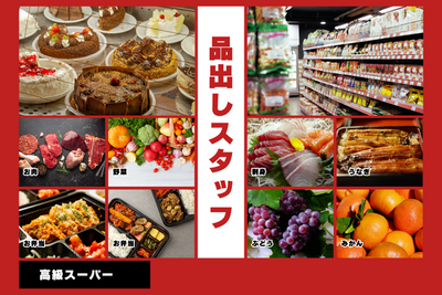 株式会社アクトプラス大阪支社/opcl250503fのアルバイト写真