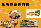 株式会社アクトプラス大阪支社/opcl250414sのアルバイト写真