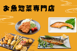 株式会社アクトプラス大阪支社/opcl250414sのアルバイト写真