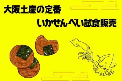 株式会社アクトプラス大阪支社/opcl250708fのアルバイト写真