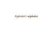 Alphabet's alphabet(アルファベッツ アルファベット) イオンモール熊本(株式会社アクトブレーン20112310)のアルバイト写真(メイン)