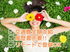 寝具・マットレスの販売スタッフ　松屋銀座(株式会社アクトブレーン)/tc27309のアルバイト