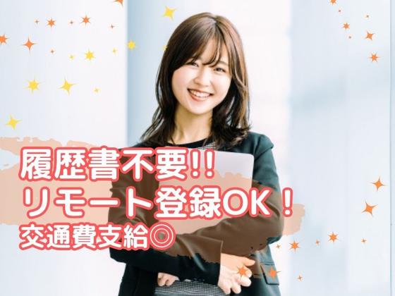 NBS(日本舞台芸術振興会）　バレエ教室受付　目黒本部(株式会社アクトブレーン)/tc39665のアルバイト写真