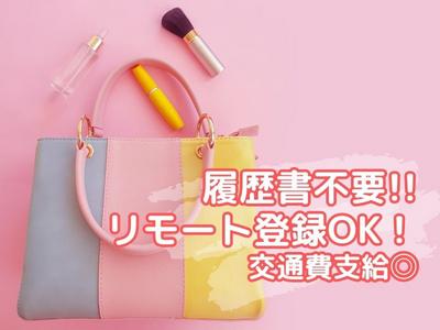 FURLA　レザーグッズ・バッグ販売スタッフ　三井アウトレットパーク仙台港(株式会社アクトブレーン)/tc35784のアルバイト