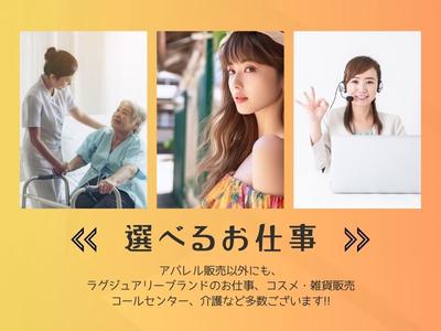 FURLA　バッグ・レザーグッズの販売スタッフ　三井アウトレットパーク入間(株式会社アクトブレーン)/tc27576のアルバイト写真