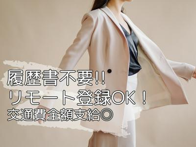 香林坊 バイト 販売 服屋