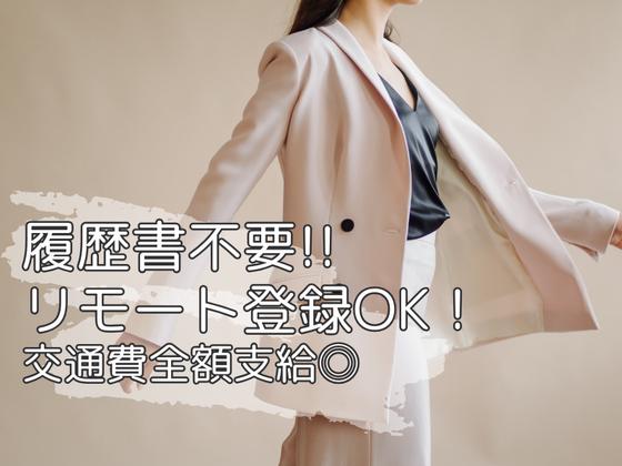 マークジェイコブス　ラグジュアリー販売スタッフ　大丸東京店(株式会社アクトブレーン)/tc36283のアルバイト写真