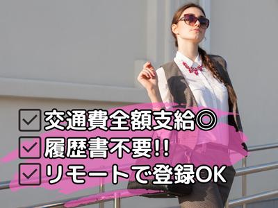 Loungedress　レディースアパレル販売スタッフ　ルミネ新宿 ルミネ1(株式会社アクトブレーン)/tc30934のアルバイト写真