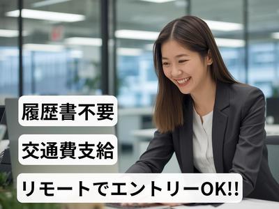 コールセンタースタッフ　中野坂上オフィス(株式会社アクトブレーン)/tc40111のアルバイト