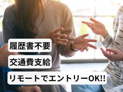 アウトドア・アパレル販売スタッフ　成田国際空港　第1ターミナル(株式会社アクトブレーン)/tc40394のアルバイト