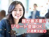 美容部員・コスメ販売スタッフ　ららぽーとTOKYO-BAY(株式会社アクトブレーン)/tc34205のアルバイト写真