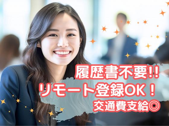 登録販売者　大井町エリア(株式会社アクトブレーン)/tc39718のアルバイト写真